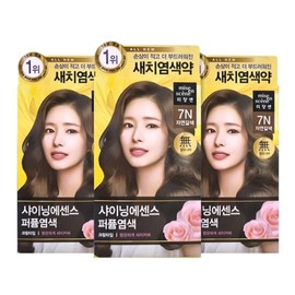 Mise-en-scène All New Shining Essence Hair Dye 7N Natural Brown 3 Pack / 미쟝센 올뉴 샤이닝 에센스 염색약 7N 자연갈색 3개팩