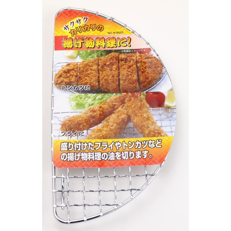 Pearl Metal H-8505 Plate Fly Net, Half Moon Type, Large