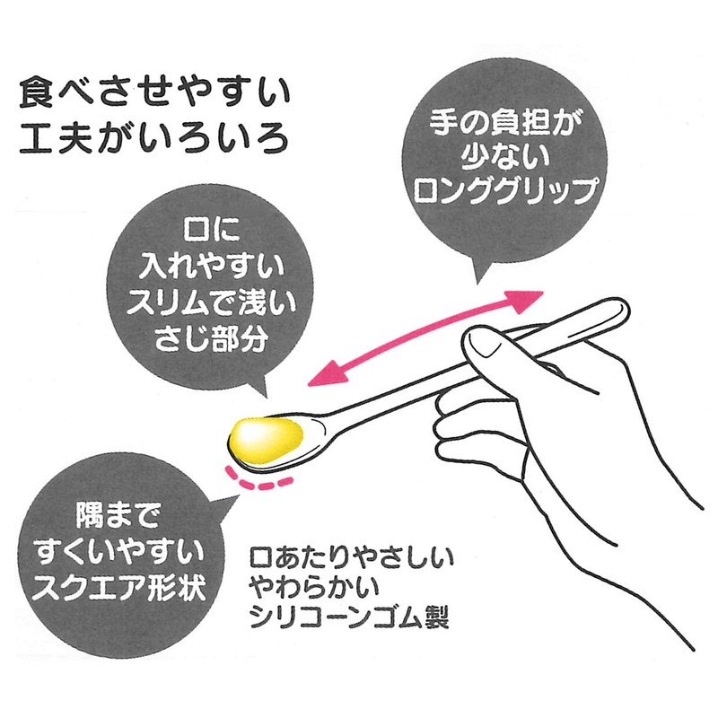 Easy Eating Spoon