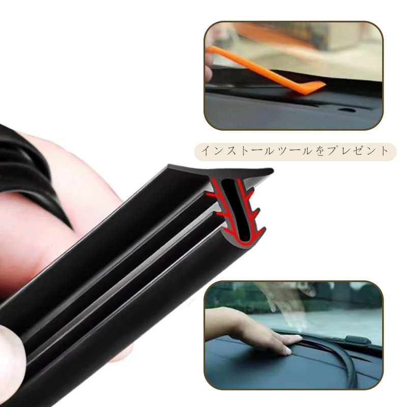 CHENLONB Dashboard, Silent Prevention Tape, Vibration Reduction, Improves Airtightness, Interior,