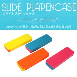 Eagle Japan SP551 Pencil Case, Slide Plastic Pen Case, Neon Orange/Neon Yellow