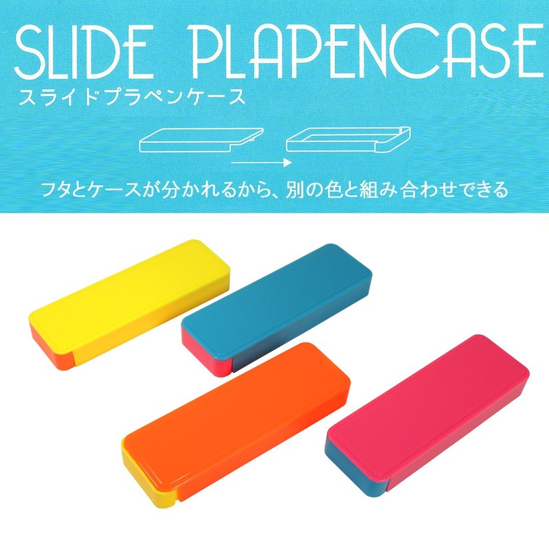 Eagle Japan SP551 Pencil Case, Slide Plastic Pen Case, Neon