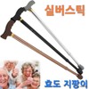 2-Section Adjustable Silver Walking Cane with 10 Height Levels Height Adjustable Gold 2ea