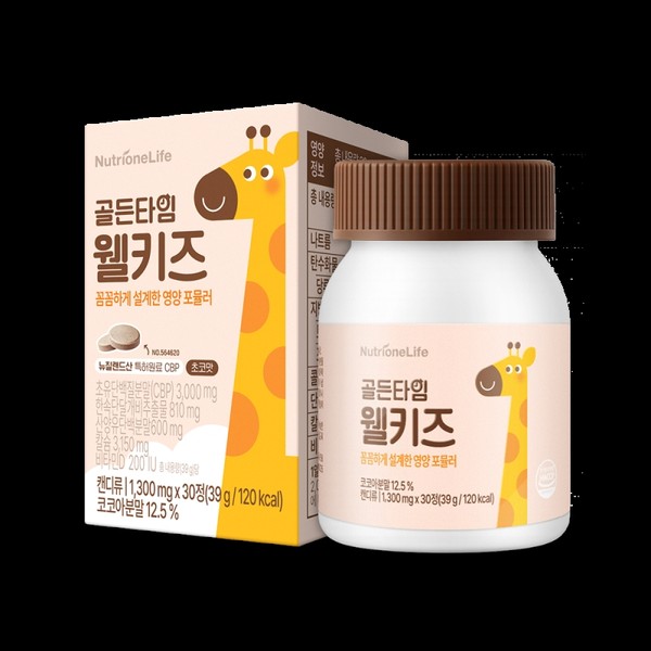비비랩 제로루틴 알파CD 3200 1박스 14포 (2주분) 1포에 3200mg 함유/캐내다산