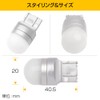 Bubu-Material T20 Double LED White 7000K Single Use Brake Lamp