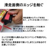 Ski*go Edge Sharpener Strong for Skiing