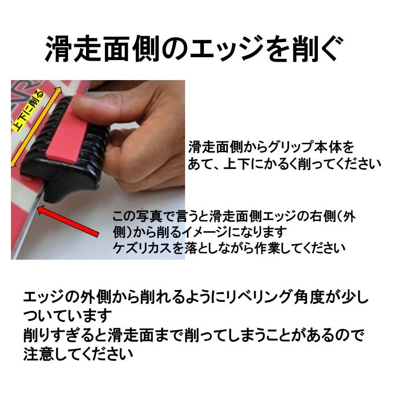 Ski*go Edge Sharpener Strong for Skiing
