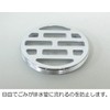 Miyako MB50AM 50 Compact Drain Trap