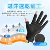 Men's UV Protection Gloves, Summer, Cool Material, UV Protection Factor,