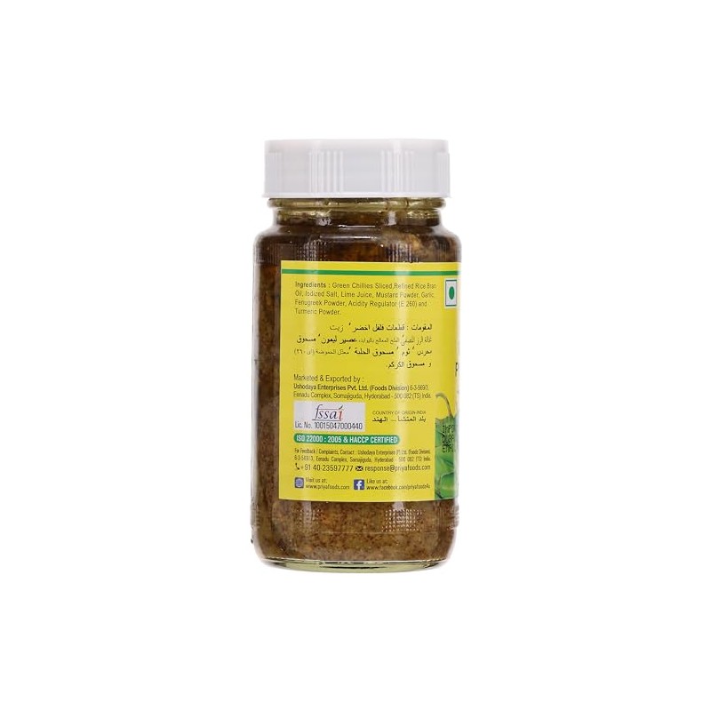 Priya Green Chilly Pickle 300g