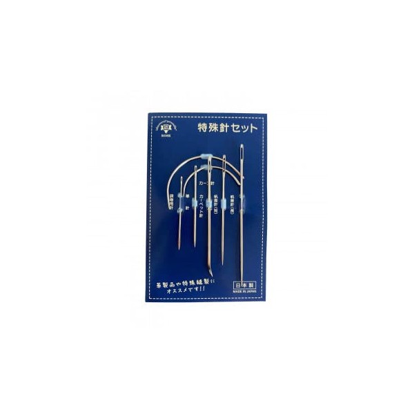 ROSE Special Needle Set, 7 Pieces, Leather Needles, Sail Needles,
