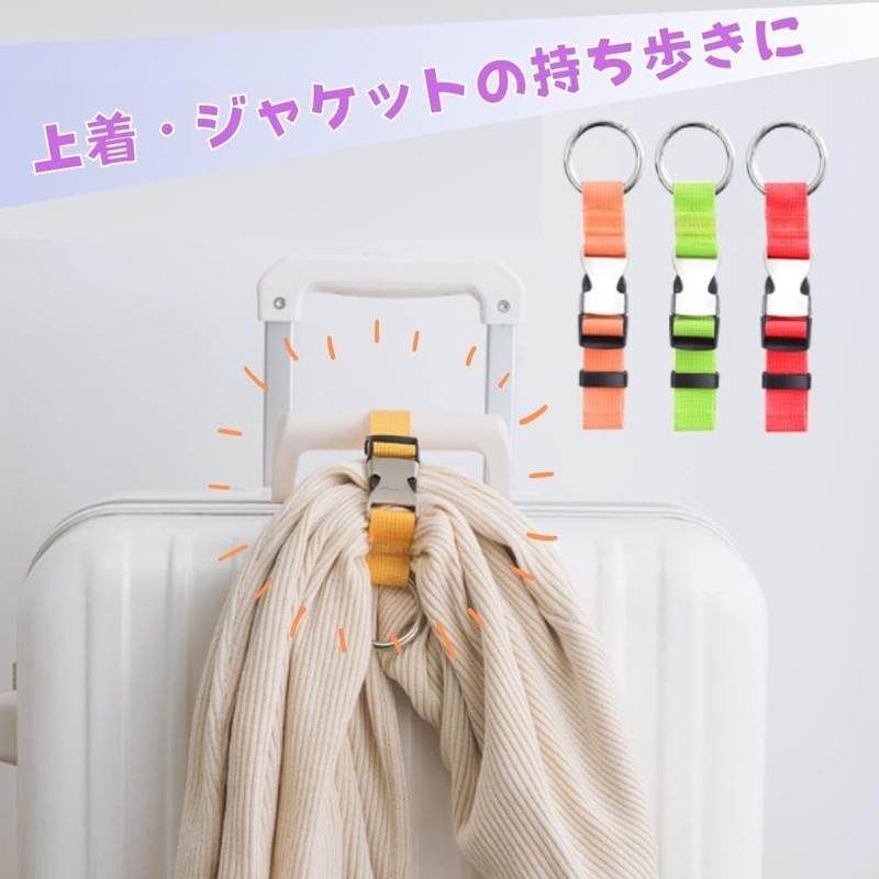 JP Number Jacket Holder Jacket Gripper Coat Scarf Backpack School