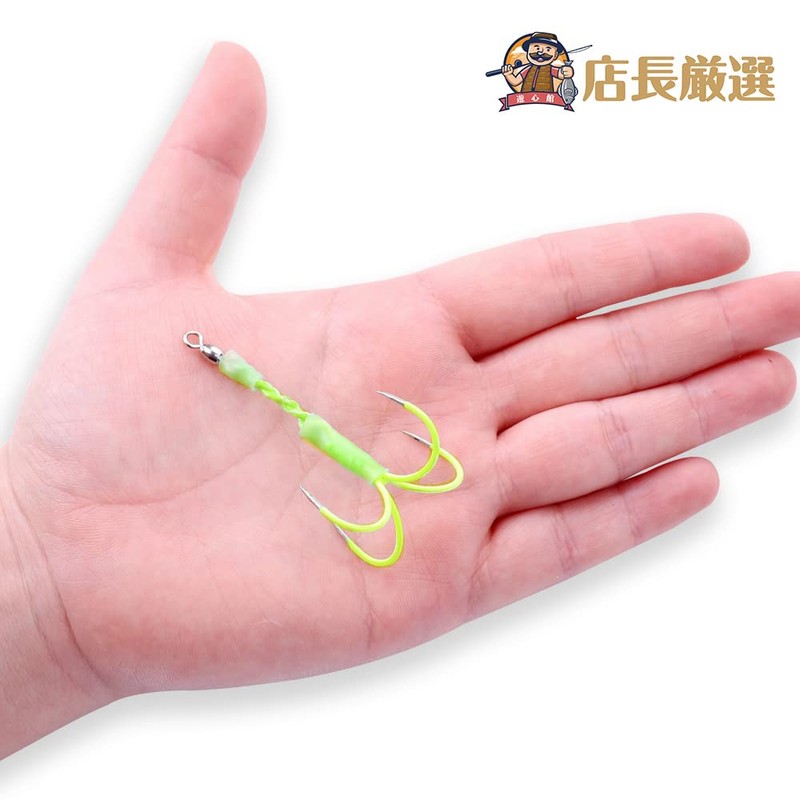 Yushinkan Fishing Gear, Tachio, Jig Assist Hooks, Glow in the