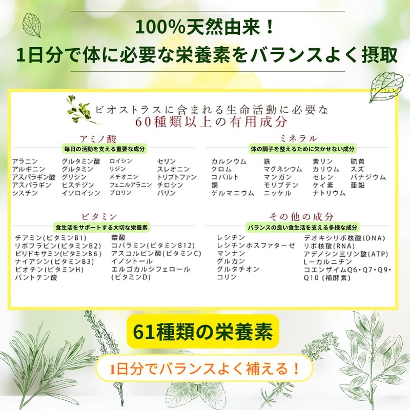 Bio-Strath Supplement 200 Tablets Swiss Born Yeast Fermentation for People