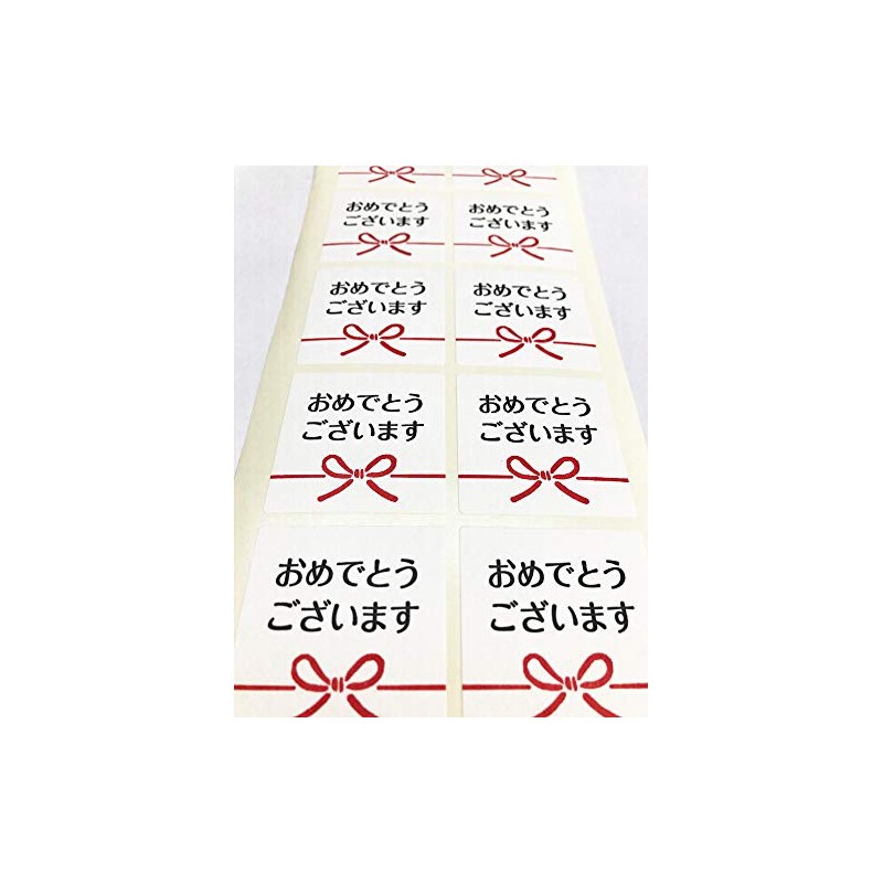 Congratulations Stickers 1.6 x 1.6 inches (40 x 40 mm)