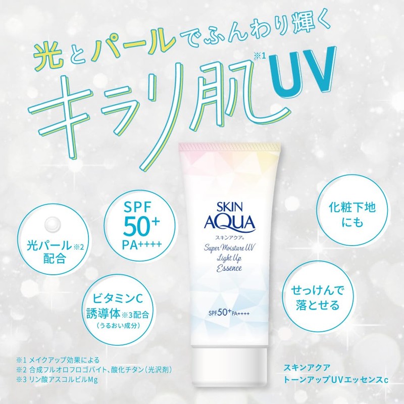 SKIN AQUA Super Moisture UV Light Up Essence, 2.5 oz
