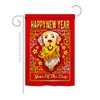 Year of the Dog Garden House Flags Set New Lunar