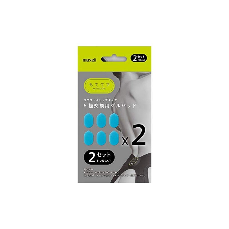 Maxell also to care, Waist & hippuforuda Replacement Gel Set