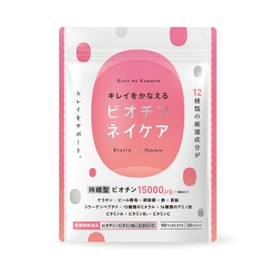 【Long-lasting】Kirei wo Kanaeru Nailcare Biotin Supplement High Formula 15,000μg Nails Keratin Vitamin C Vitamin B2 Vitamin A 12 Carefully Selected Ingredients [Nutritional Functional Food] Made in