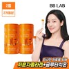 NutriOne [비비랩]차주영Pick 글루타치온 콜라겐 인텐시브W 2박스(2개월분) [BBLAB] Cha Ju-young Pick Glutathione Collagen Intensive W 2 Boxes (2-Month Supply)
