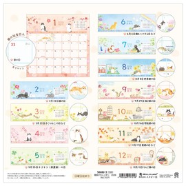 NB Company Wall-mounted Calendar 2026 Nekorobi | Calendar 10.0 x 9.8 inches (255 x 250 mm) vertical×horizontal, Sunday start, with rokuyō