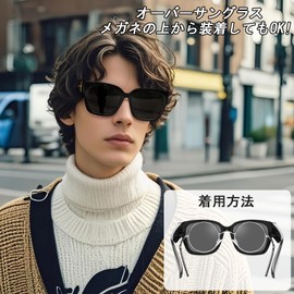 KANASTAL Over Sunglasses Can be Worn Over Glasses Polarized UV400 UV Protection for Driving Fishing Sports Men, L