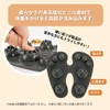 Hoguly Ashiura Fumifumi Compact Foot Mat