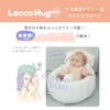 People Hug Series Racco Hug+ (Lacco Hug+) Color: Soft Apricot