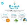 BRISA MARINA Z-0CBM0016200 Sunscreen UV Lip (Clear) 0.1 oz (3