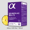 lactotemy Alpha CD Tablets Alpha CD Cyclodextrin City Dietary Fiber