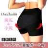 OneHealth Women's High Waist Butt Girdle, Short, Pelvic Girdle, Compression