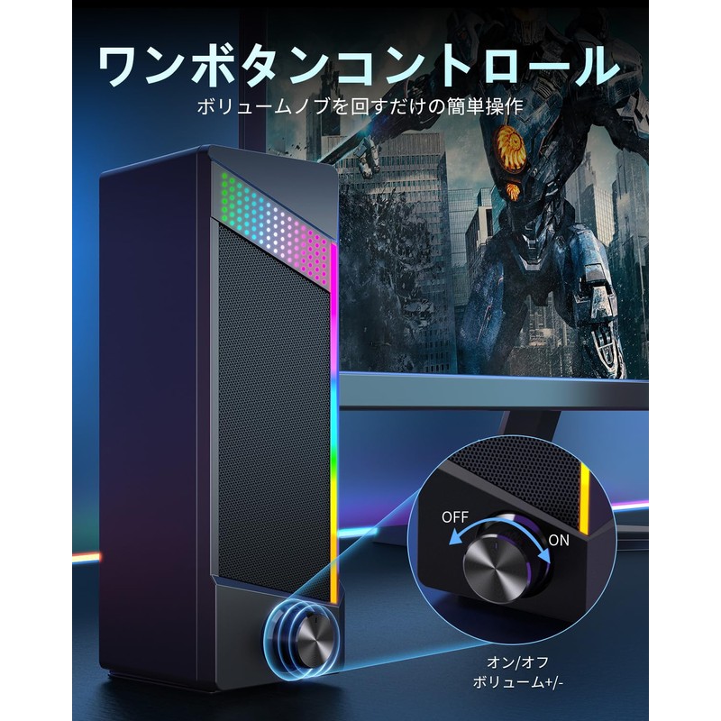 OFFSIR PC Speaker, Gaming Speaker, USB Wired with RGB Light,