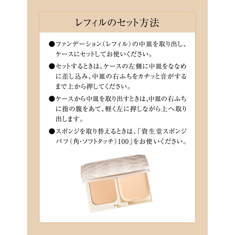 Elixir Pact Case L 2.2 oz (62 g) Foundation Case