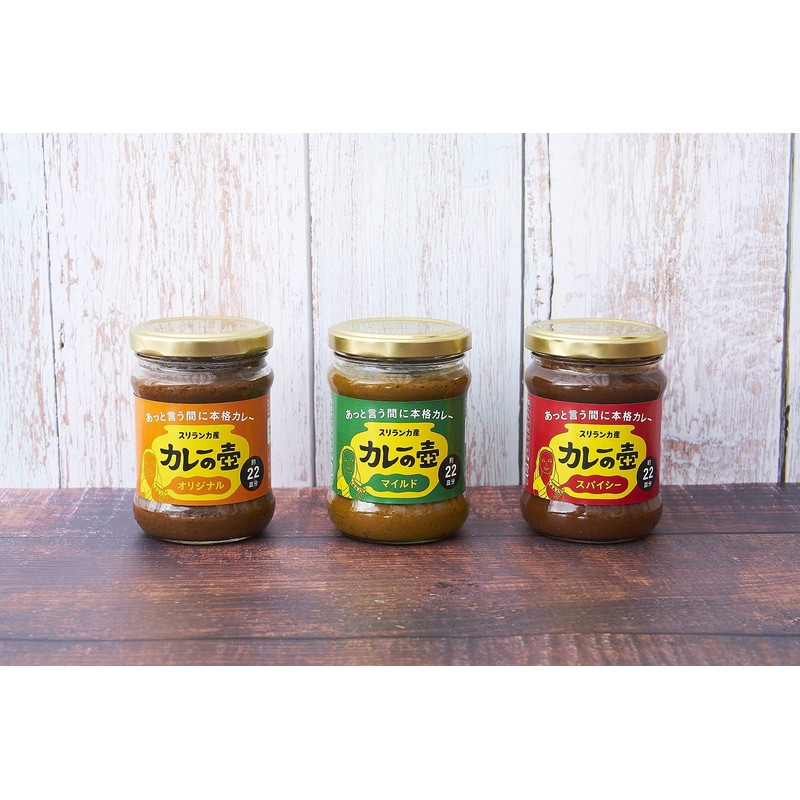 The 3 World Shop Curry Pot Mild 7.8 oz (220