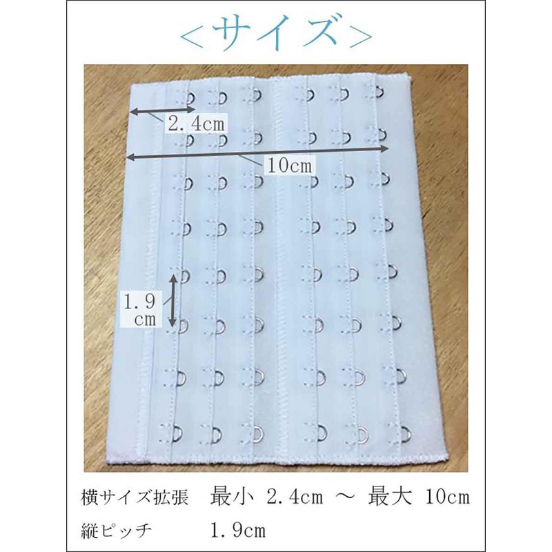 Veeve La Marie L98 Extension Hook Extension Hook Extension Hook
