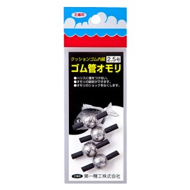 Daiichi Seiko Rubber Tube Sinker Round Size 2.5