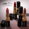 NovoUnow Matte Lipstick, High Color, Never Fall, Popular, Light and
