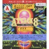 Armstrong 6160 Attack 8 EX-X OX (1 Rubber Sheet), For