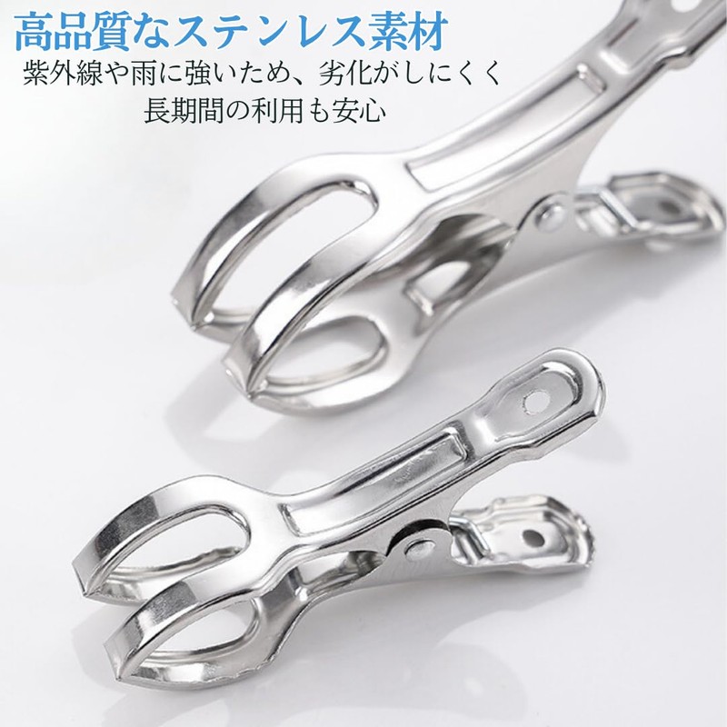 I'm so happy Clothespins Stainless Steel Strong Large Medium Rod