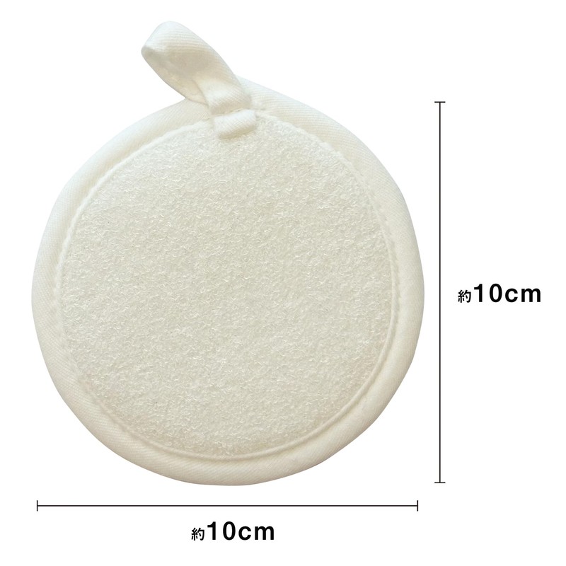 Loop Ocean Facial Wash Puff