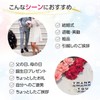 Small Gift Bath Salts, Nemune, 2 Types × 10 Pieces