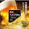 お酒のプロも飲むサプリ ヘパプラス 60粒 サプリメント
