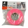 シンワ測定(Shinwa Sokutei) マーキングテープ 30mmX50ｍ 蛍光ピンク 73798
