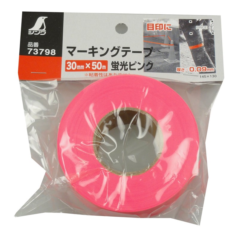 シンワ測定(Shinwa Sokutei) マーキングテープ 30mmX50ｍ 蛍光ピンク 73798