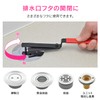Gaona GA-KH015 GA-KH015 Drain Wrench for Opening and Closing Lids