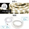OHM Electric LED Tape Light String Light Indoor LED Illumination