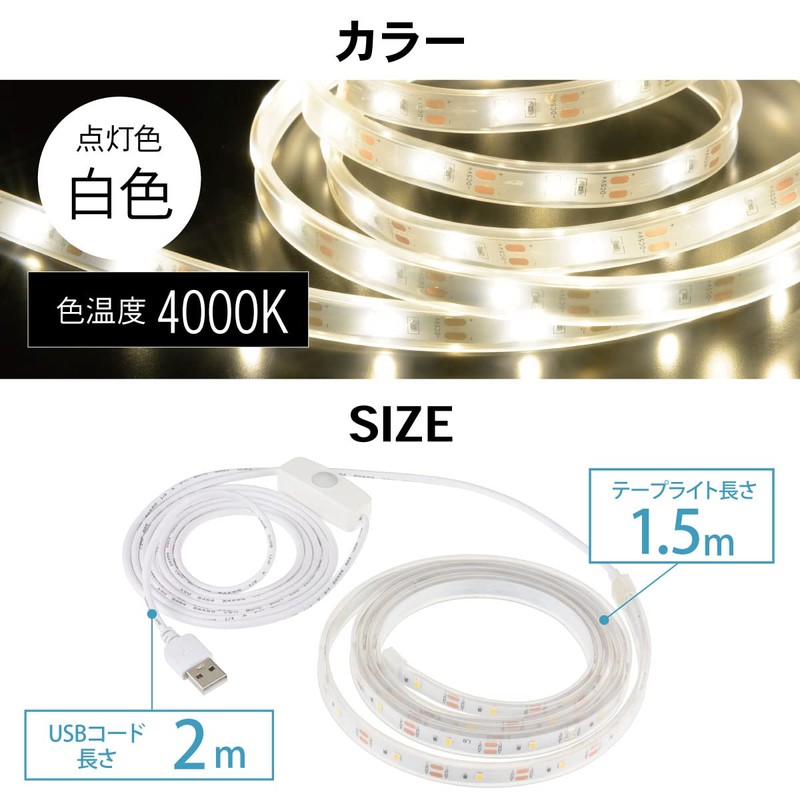 OHM Electric LED Tape Light String Light Indoor LED Illumination