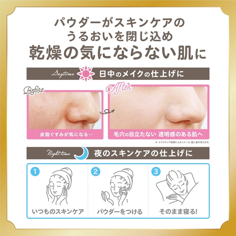 ettusais Skin Care Powder, Moist Face Powder, 0.4 oz (10