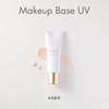 sopo SPF43 PA+++ UV Base Makeup Base 23AW