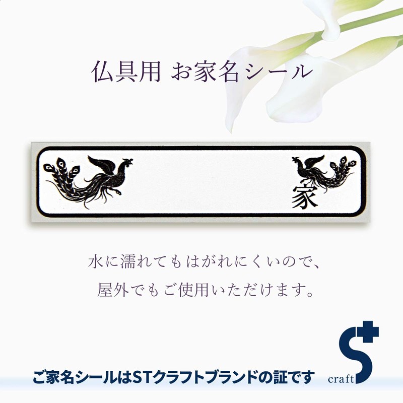 花立 For Tomb, Luxury Stainless Steel 1 Pair Set of 2 Just